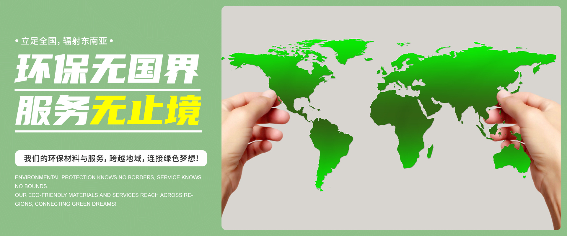 通栏图片